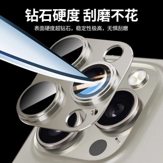  Smorss AR增透 iPhone15Pro/15ProMax镜头膜  钢化膜