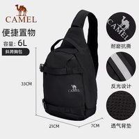 骆驼 男士单肩包 173BAB5009B