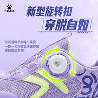 KELME卡尔美旋转纽扣儿童足球鞋男碎钉小TF专业比赛训练女童