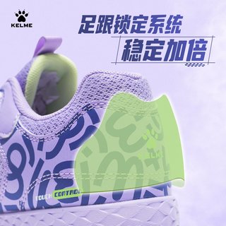 KELME卡尔美旋转纽扣儿童足球鞋男碎钉小TF专业比赛训练女童 丁香紫 35