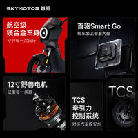 首驱2025电动自行车新国标Kz lite长续航轻便成人两轮车长续航代步智能电瓶车 到店选颜色