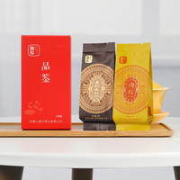 曦瓜正岩肉桂茶叶武夷山正岩水仙茶组合2泡装大红袍茶盒装