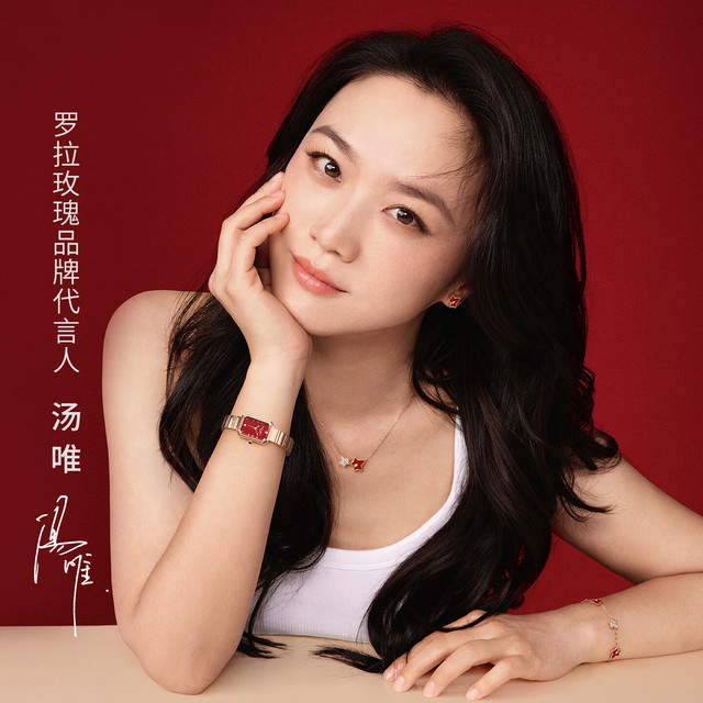 LOLA ROSE 「新年红运」常青藤项链女款女士圣诞