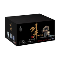 《剑来·前三辑》（珍藏版、礼盒装、套装共21册）