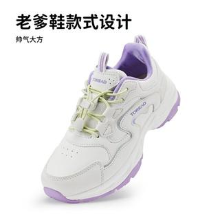 TOREAD/探路者 儿童运动鞋