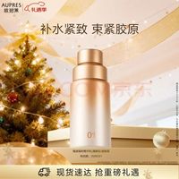 欧珀莱 臻源凝时精华乳替换装 01清爽型 130ml