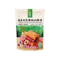  JINYE/金晔 益生元大果粒 儿童零食
