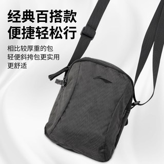 李宁 LI-NING斜挎包运动单肩背包男款胸包大容量女款户外帆布腰包 标准白【防水/耐磨/多隔层】041 均码