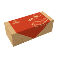 徐福记 包馅酥凤梨酥415g 减糖26%  盒装 侯明昊 16枚装｜减糖26%