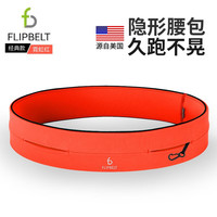 Flipbelt飞比特 美国跑步腰包男女多功能户外运动马拉松装备腰带经典款 霓虹橙 XS(65-72CM)