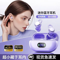 AI 助眠】小米  米家（MI）适用睡眠蓝牙耳机主动降噪入耳式耳机睡觉不压耳助眠隔