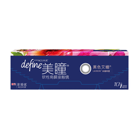 ACUVUE 日抛define美瞳软性角膜接触镜 #艾姗黑色 10片 475度
