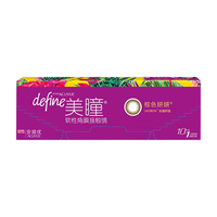 ACUVUE 安视优 日抛define美瞳软性角膜接触镜 #妍妍棕色 10片 150度