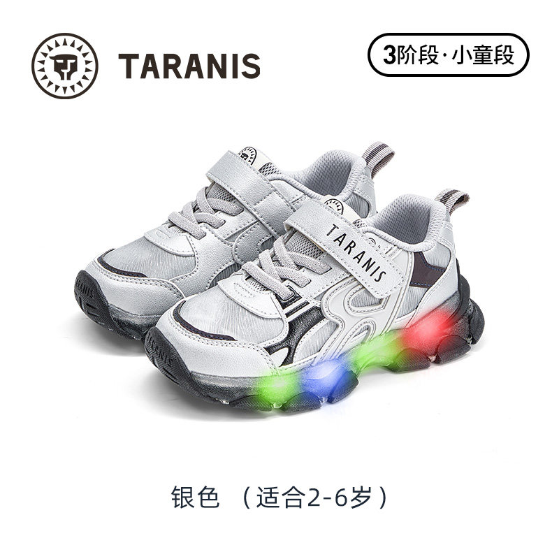 银色