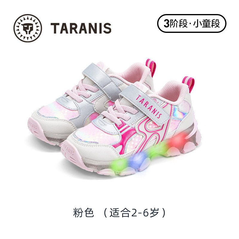 粉色