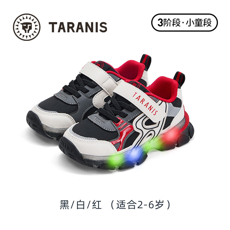 黑/白/红