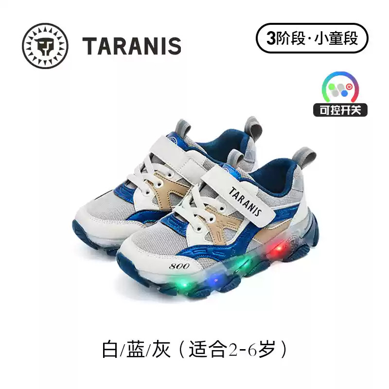 白/灰/蓝