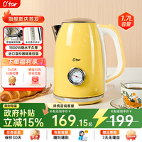O'TAR 欧塔电热水壶304不锈钢进口温控器1.7L容量智能温度显示器