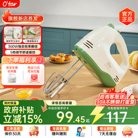 O'TAR 欧塔打蛋器家用OT-DD1G