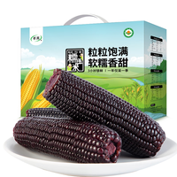 析芮东北糯玉米真空包装加热即食粗粮代餐 有机黑糯(2.5kg礼盒装) 有机黑糯礼盒