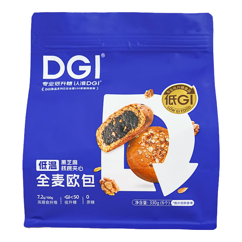 DGI低GI0蔗糖燕麦代餐全麦面包粗粮轻食品麦香饱腹慢糖面包吐司早餐 全麦欧包2袋共40天保质期