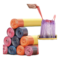 墨方采家用加大加厚抽绳款垃圾袋色 抽绳款【300只装】