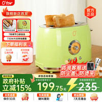 O'TAR 欧塔面包机多士炉烤面包机 全自动一体机OT-DL1G
