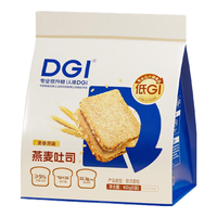 DGI低GI0蔗糖燕麦代餐全麦面包粗粮轻食品麦香饱腹慢糖面包吐司早餐 燕麦吐司400g60天保质期