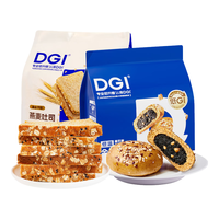 DGI低GI0蔗糖燕麦代餐全麦面包粗粮轻食品麦香饱腹慢糖面包吐司早餐 混合各1袋共730g