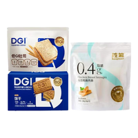 DGI低GI0蔗糖燕麦代餐全麦面包粗粮轻食品麦香饱腹慢糖面包吐司早餐 低GI吐司+DGI饼干+鸡胸肉肠各1