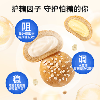 DGI低GI0蔗糖燕麦代餐全麦面包粗粮轻食品麦香饱腹慢糖面包吐司早餐 低gi欧包豆乳味+蛋奶味+低gi吐司各1袋