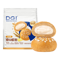DGI低GI0蔗糖燕麦代餐全麦面包粗粮轻食品麦香饱腹慢糖面包吐司早餐 低gi欧包豆乳味+蛋奶味各1袋