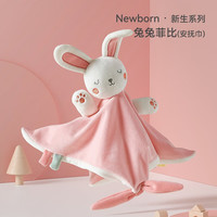 BABYGREAT 婴儿安抚巾玩偶可入口