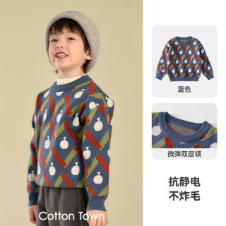 棉花堂（cottontown）【抗静电】棉花堂儿童宽松保暖毛衣男童女童宝宝复古套头针织衫 绿色 140 140/68
