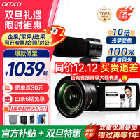 欧达 Z82摄像机DV录像机直播相机手持便携专用拍摄会议录课家用婚庆旅拍vlog摄录一体机