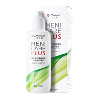 美尼康 硬性透气接触镜用多功能护理液 120ml