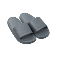 网易严选 男士居家拖鞋 10142206352476