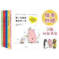 《你今天真好看系列》（套装共5册）