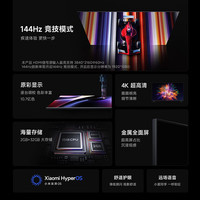小米（MI）REDMI电视A55/65/75 英寸144Hz 2+32GB金属全面屏4K超高清远场语音智能液晶家用客厅办公会议电视 55英寸 【上门安装】红米电视A+单立柱支架
