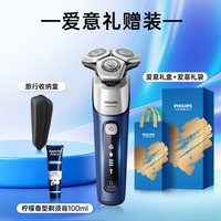 飞利浦电动剃须刀男官方旗舰店正品蜂巢刮胡刀送老公送男友S5535
