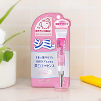 蜜珂思摩 淡斑美白精华原装进口20g/支