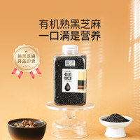 盖亚农场 有机熟黑芝麻255g罐