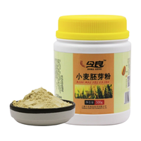 今良小麦胚芽粉500g纯粉小麦胚胎粉冲饮粉烘焙原料代餐粉即食五谷杂粮