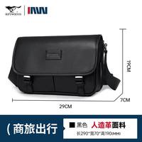 七匹狼 男士商务斜挎包 CD141406-1