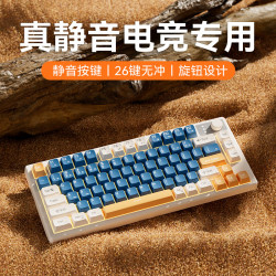 梦族园林 梦族Z75键盘电竞游戏专用有线-蓝橙暖光-单键盘 75