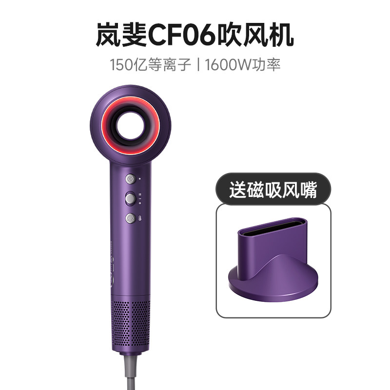 欣然紫