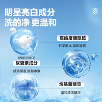 HAIYANGZHIZUN/海洋至尊 美白补水保湿 男士洗面奶套装+洁面乳+精华液 100g+精华液