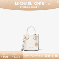 MICHAEL KORS 迈克高仕 MK  Mercer 迷你托特包 奶白色 289 迷你