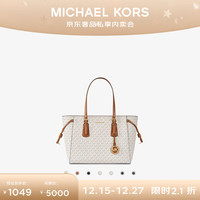 MICHAEL KORS Voyager 中号单肩包 10205179594801