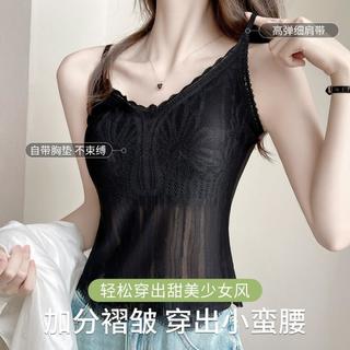 Ordifen 【若隐若现 性感冰丝蕾丝】带胸垫吊带美背内衣女薄款秋打底背心